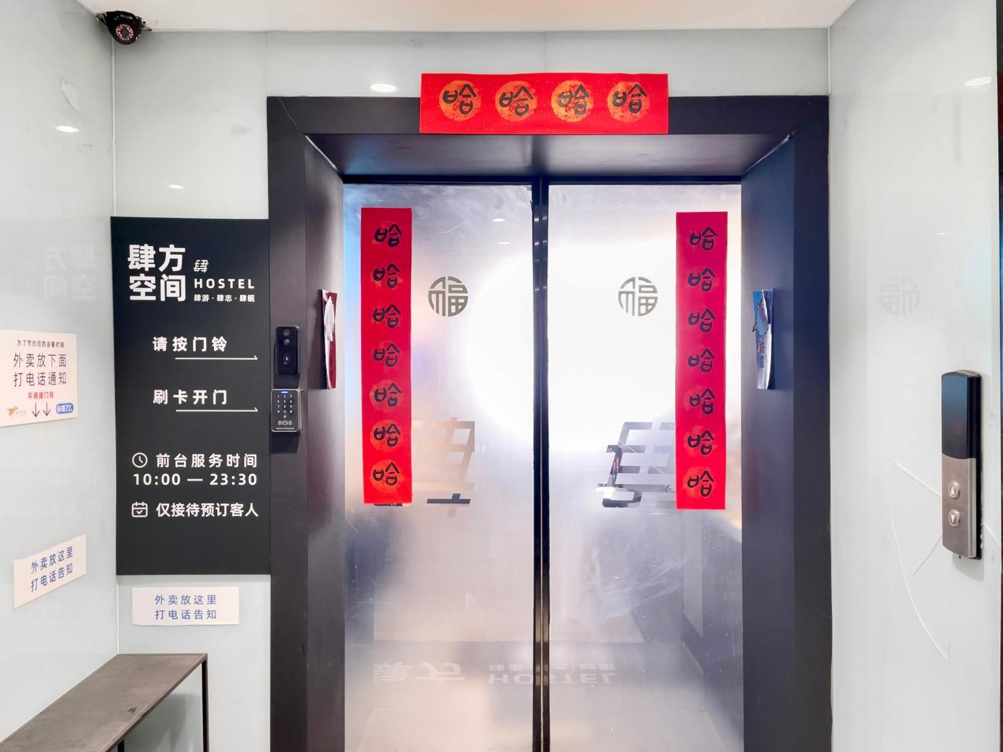 Sifang Space Hostel Xi'An - Xi'An Tiyuchang Metro Station Line2 Exterior photo