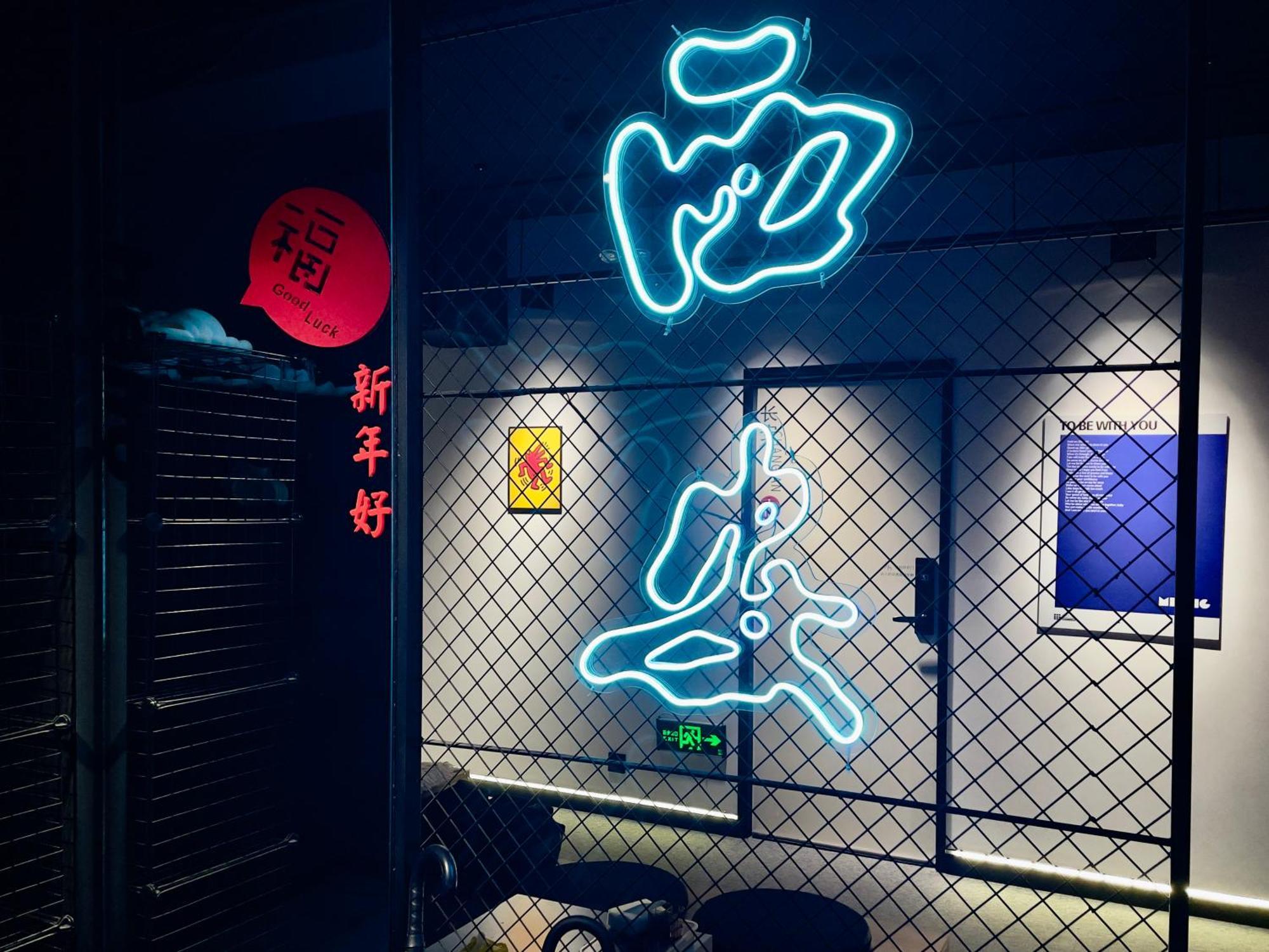 Sifang Space Hostel Xi'An - Xi'An Tiyuchang Metro Station Line2 Exterior photo
